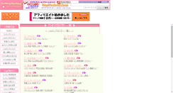 Desktop Screenshot of netshop.misty.ne.jp