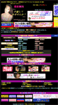Mobile Screenshot of furin.misty.ne.jp